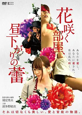 最新电影：边缘行者